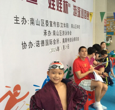 儿童游泳比赛获奖2